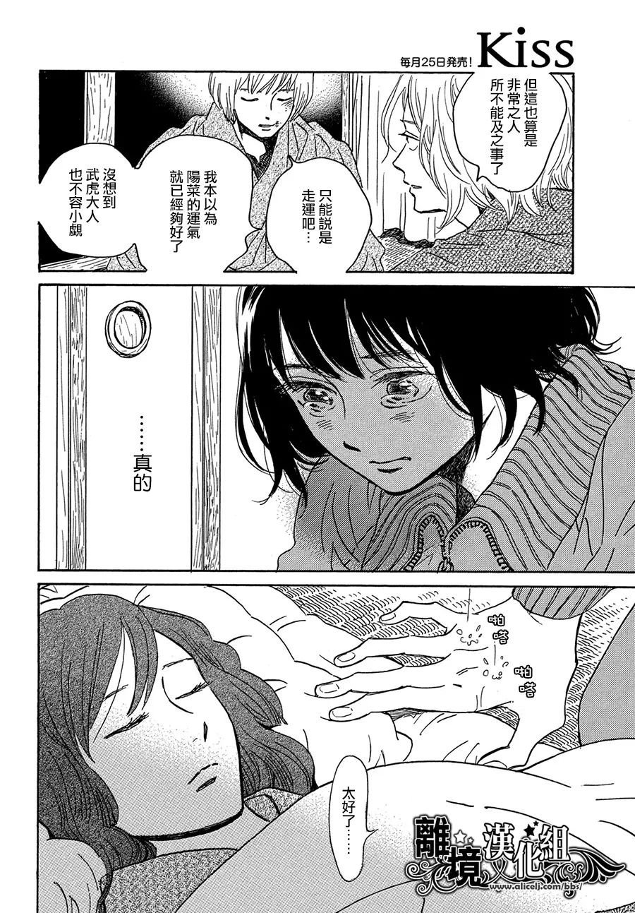 第56话