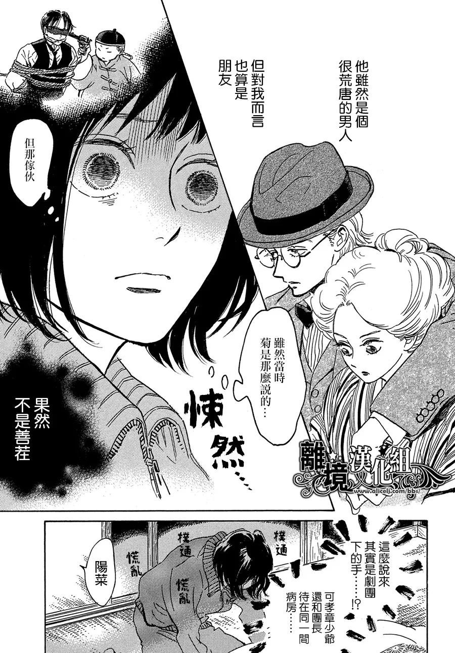 第56话
