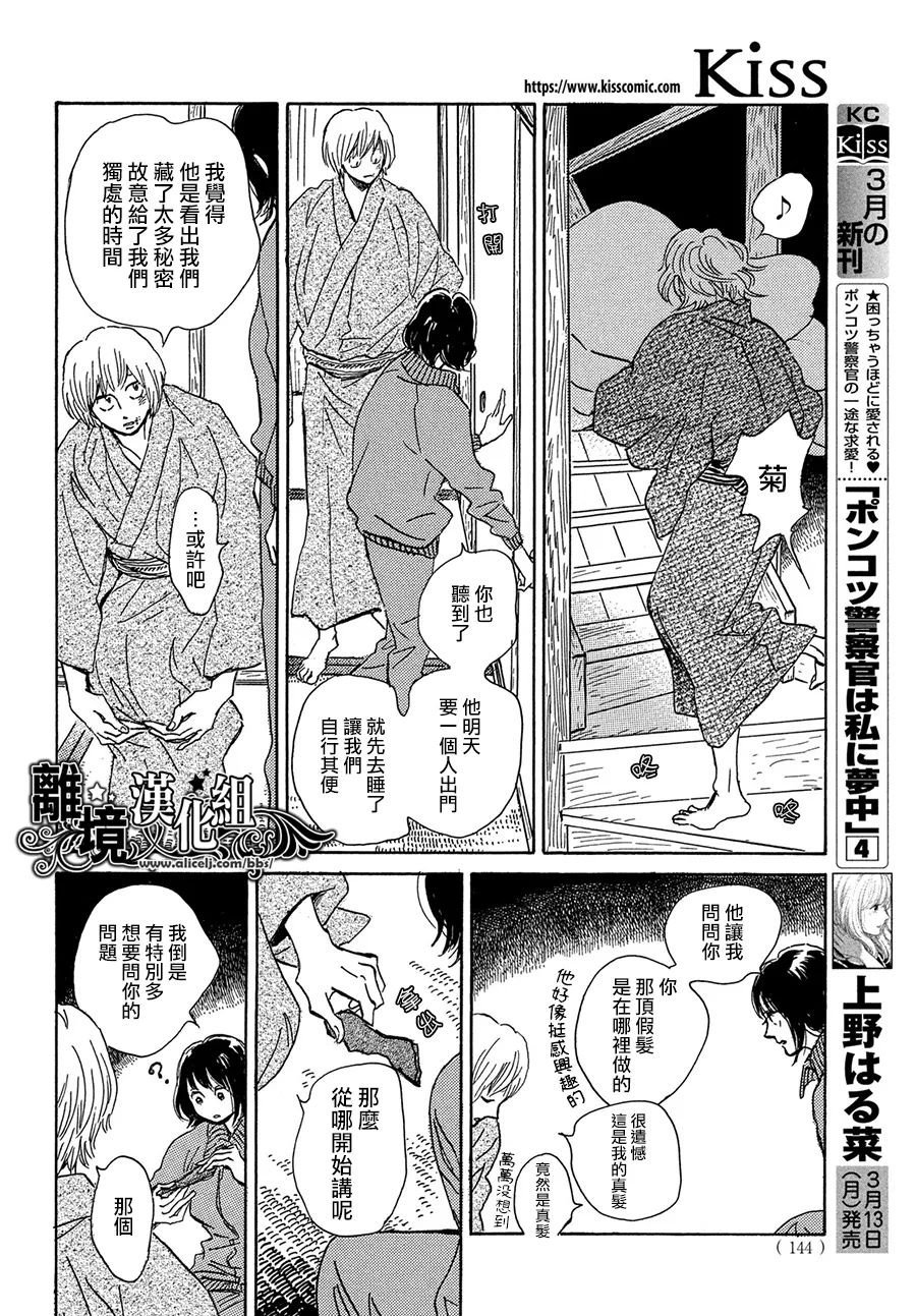 第56话