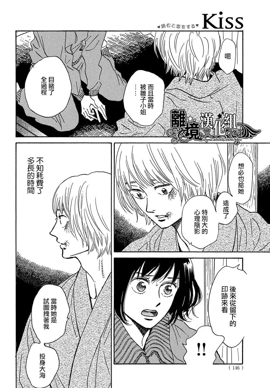 第56话