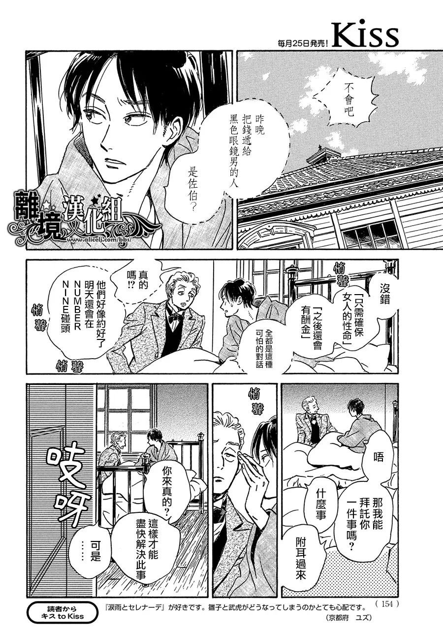 第56话