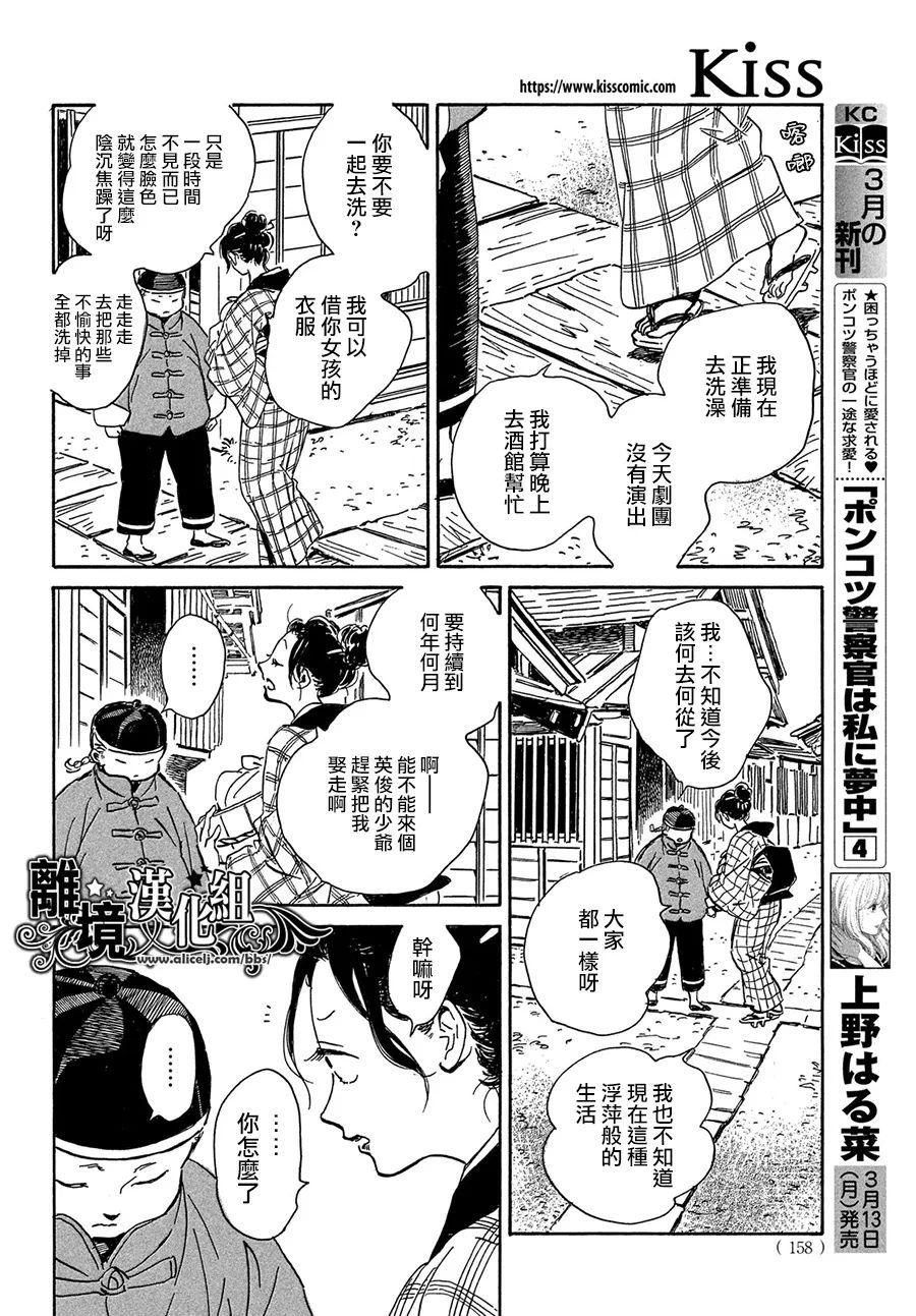 第56话