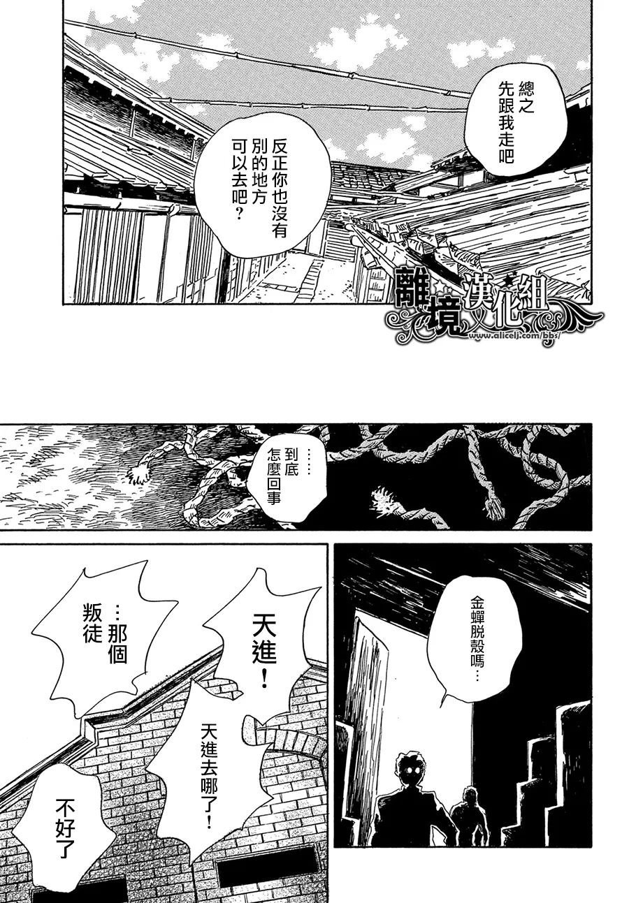 第56话
