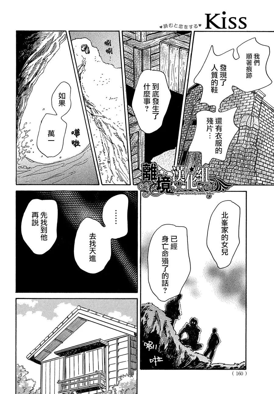 第56话
