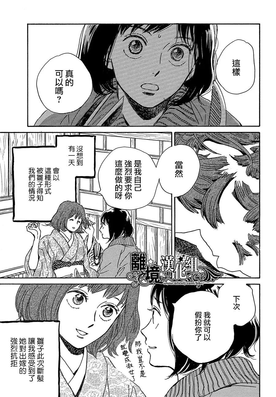 第56话