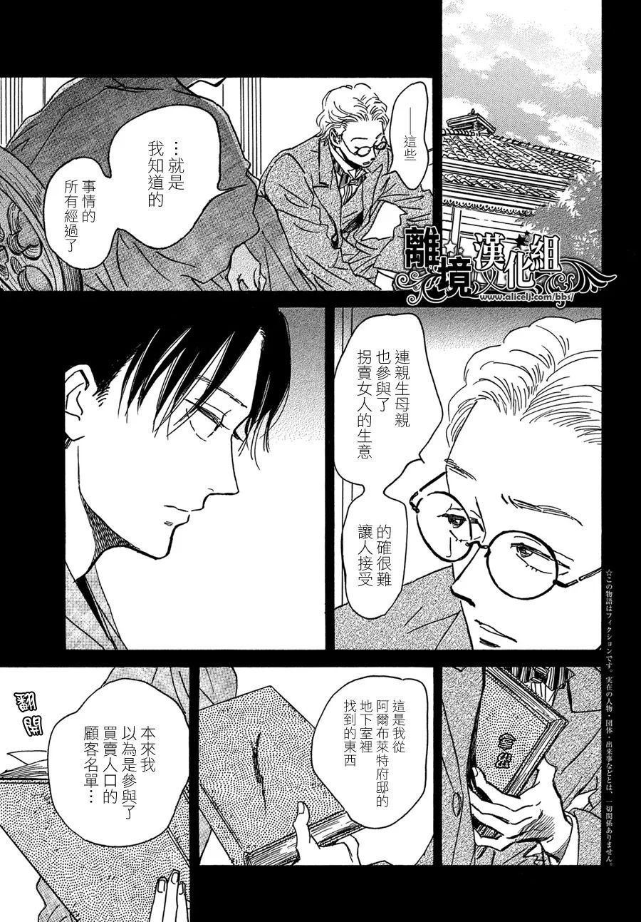 第57话