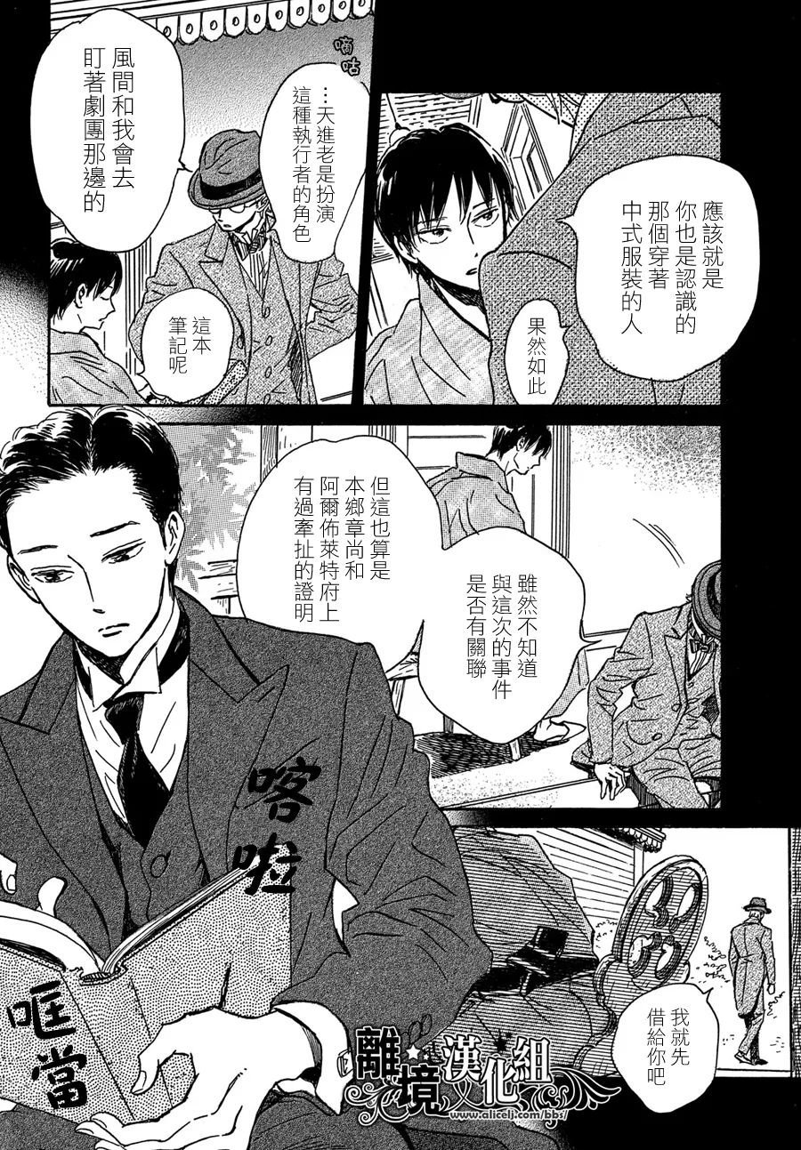 第57话