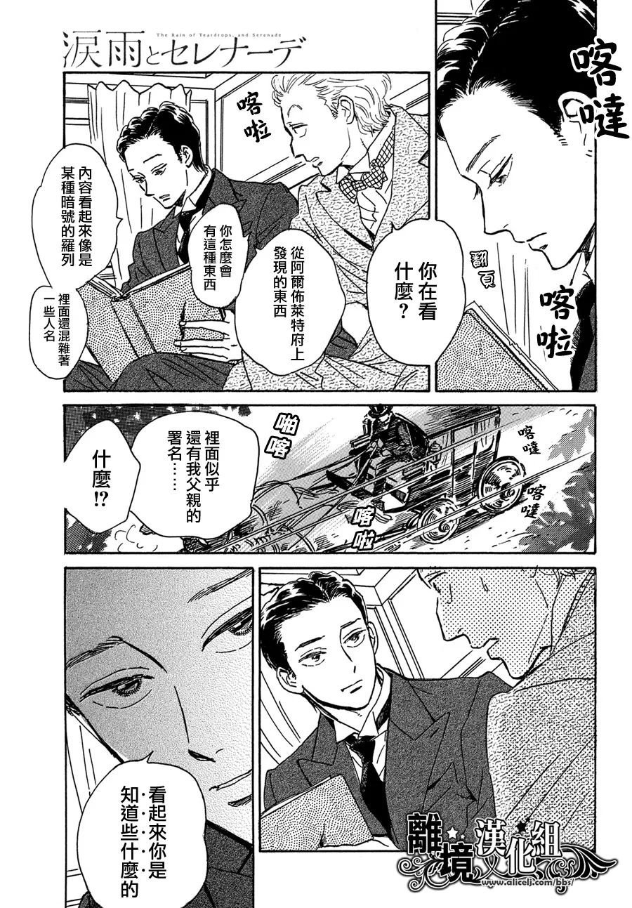 第57话