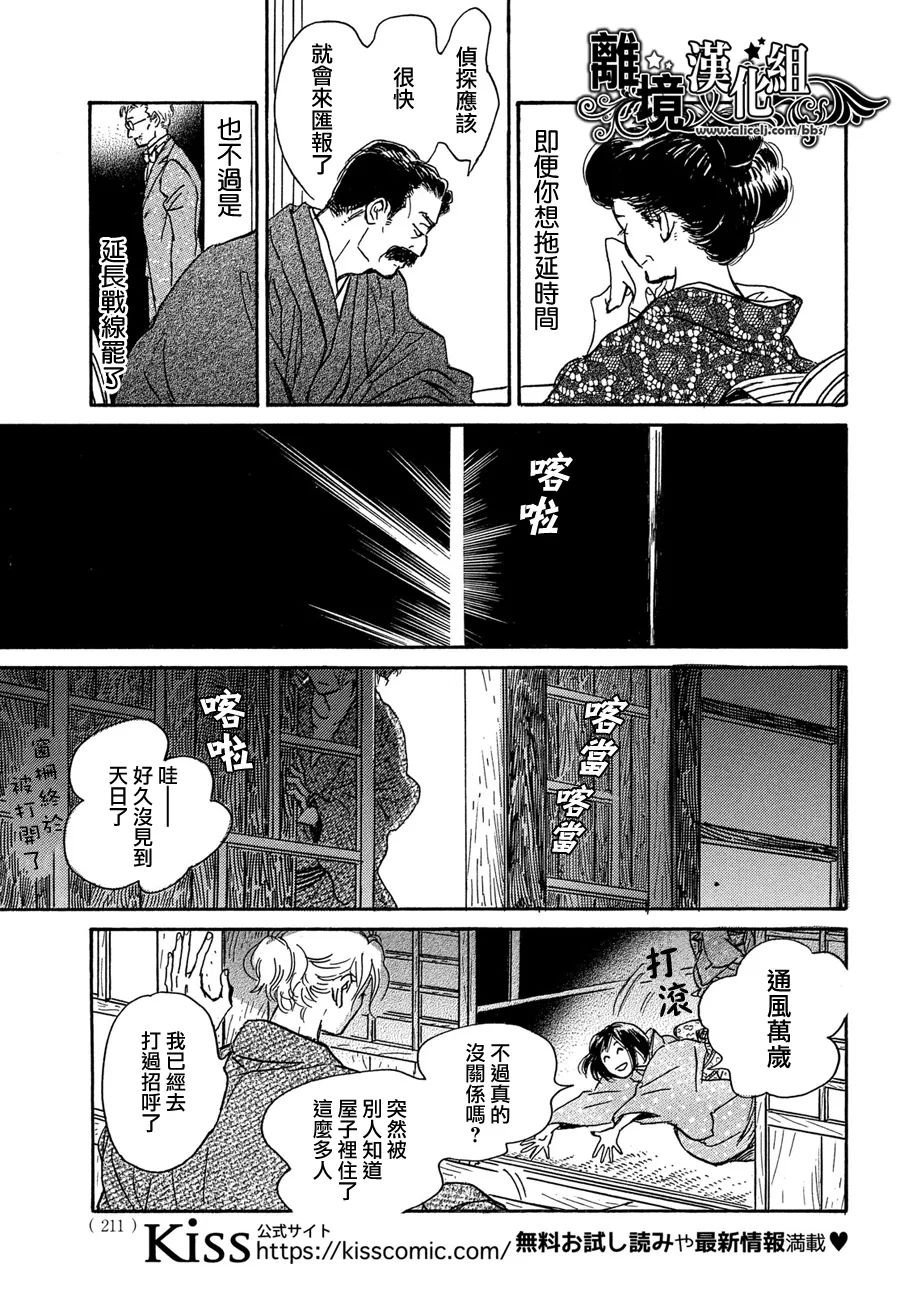 第57话