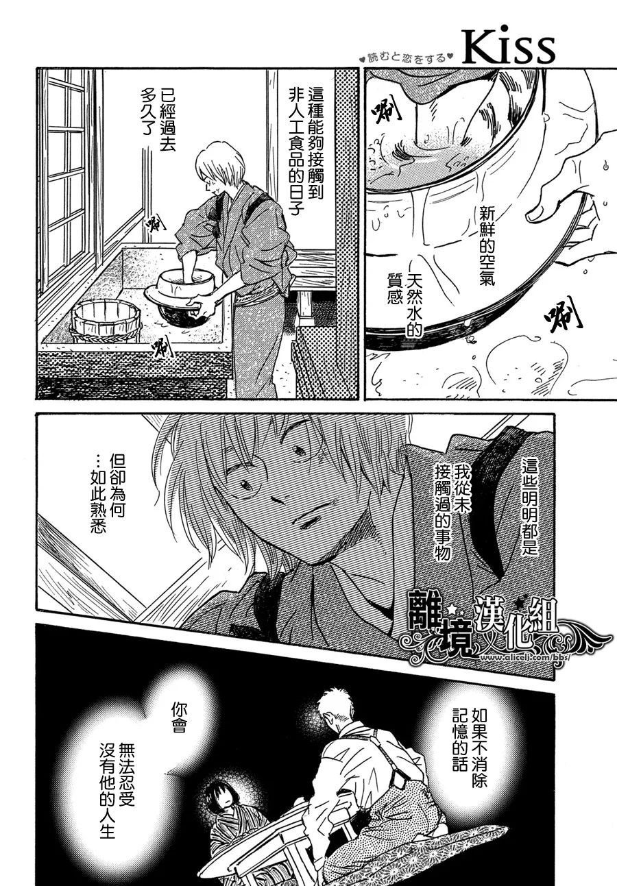 第57话