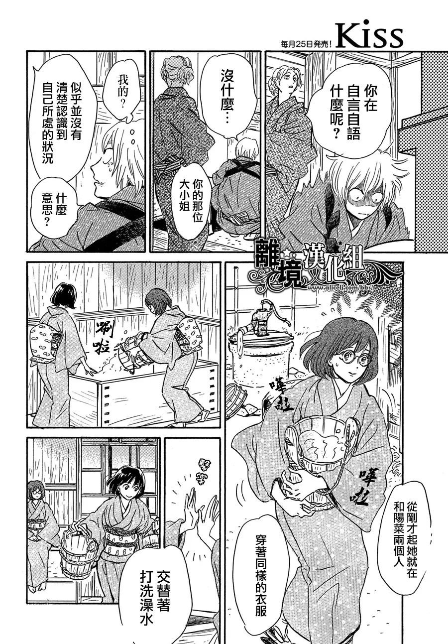 第57话