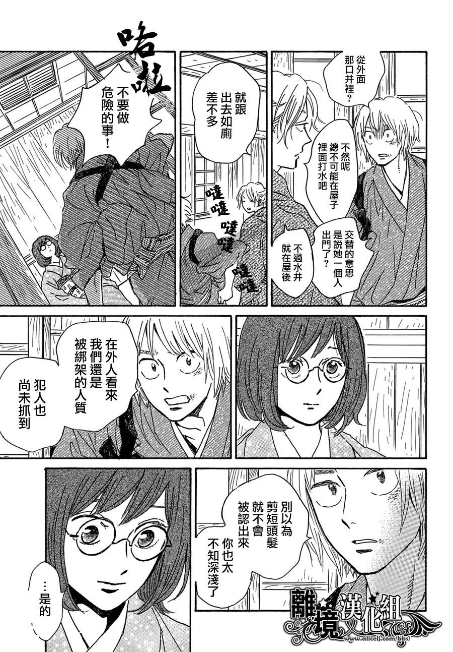 第57话