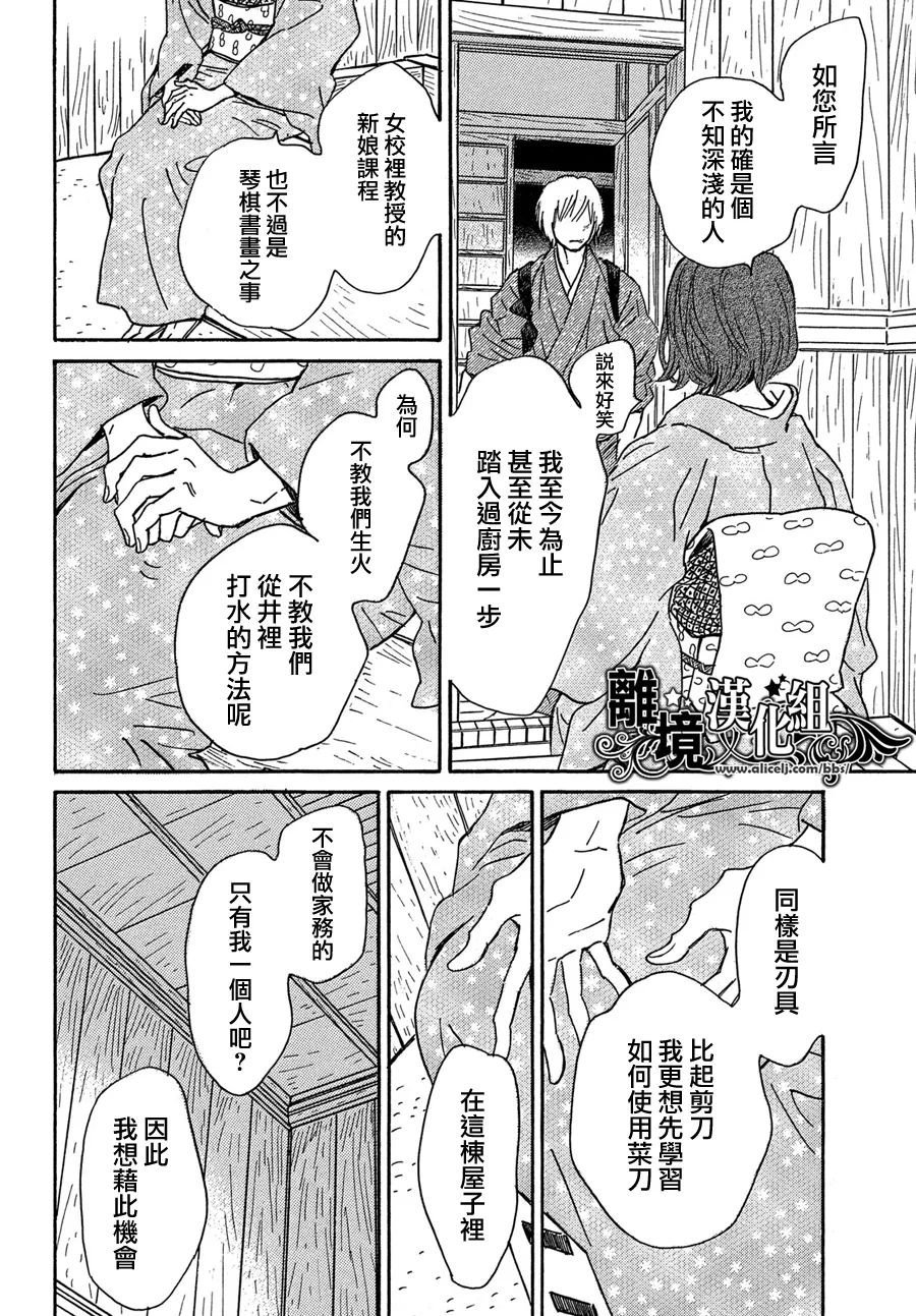 第57话