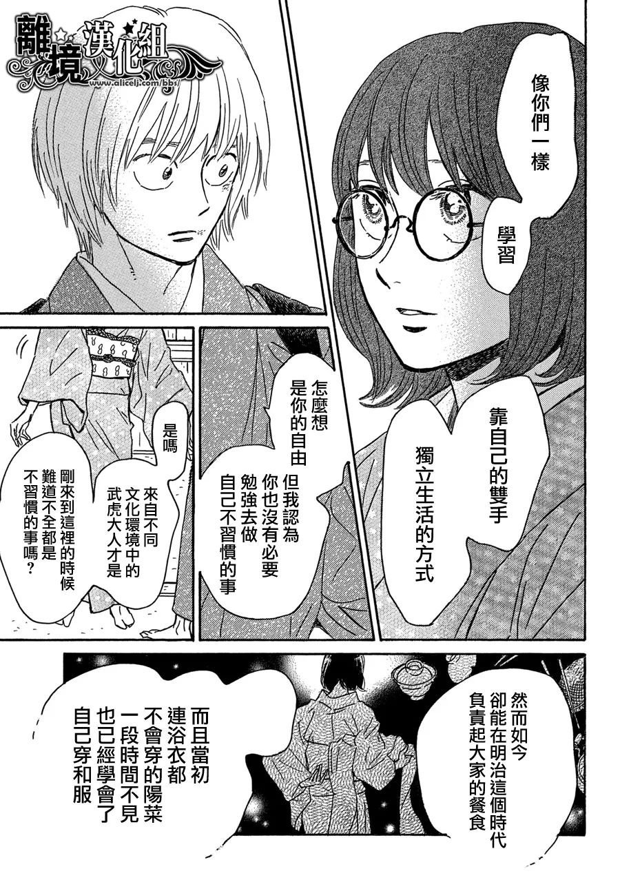 第57话