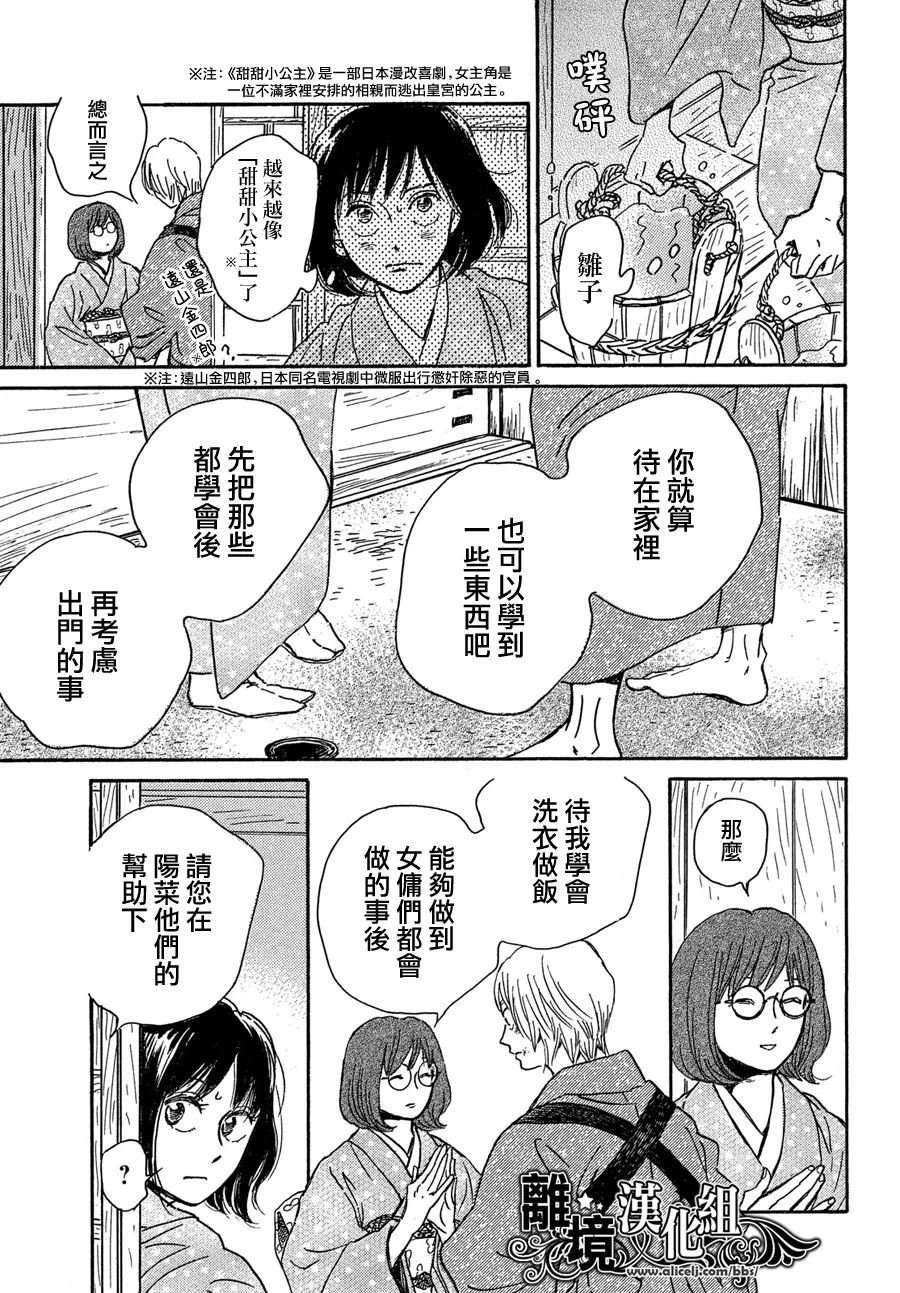 第57话