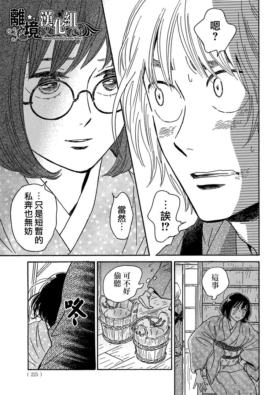 第57话