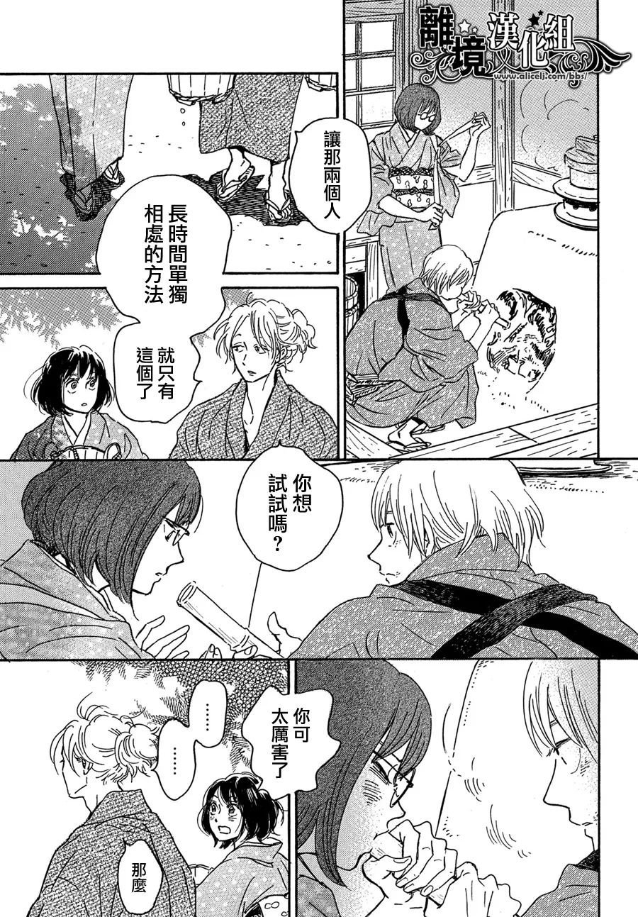 第57话
