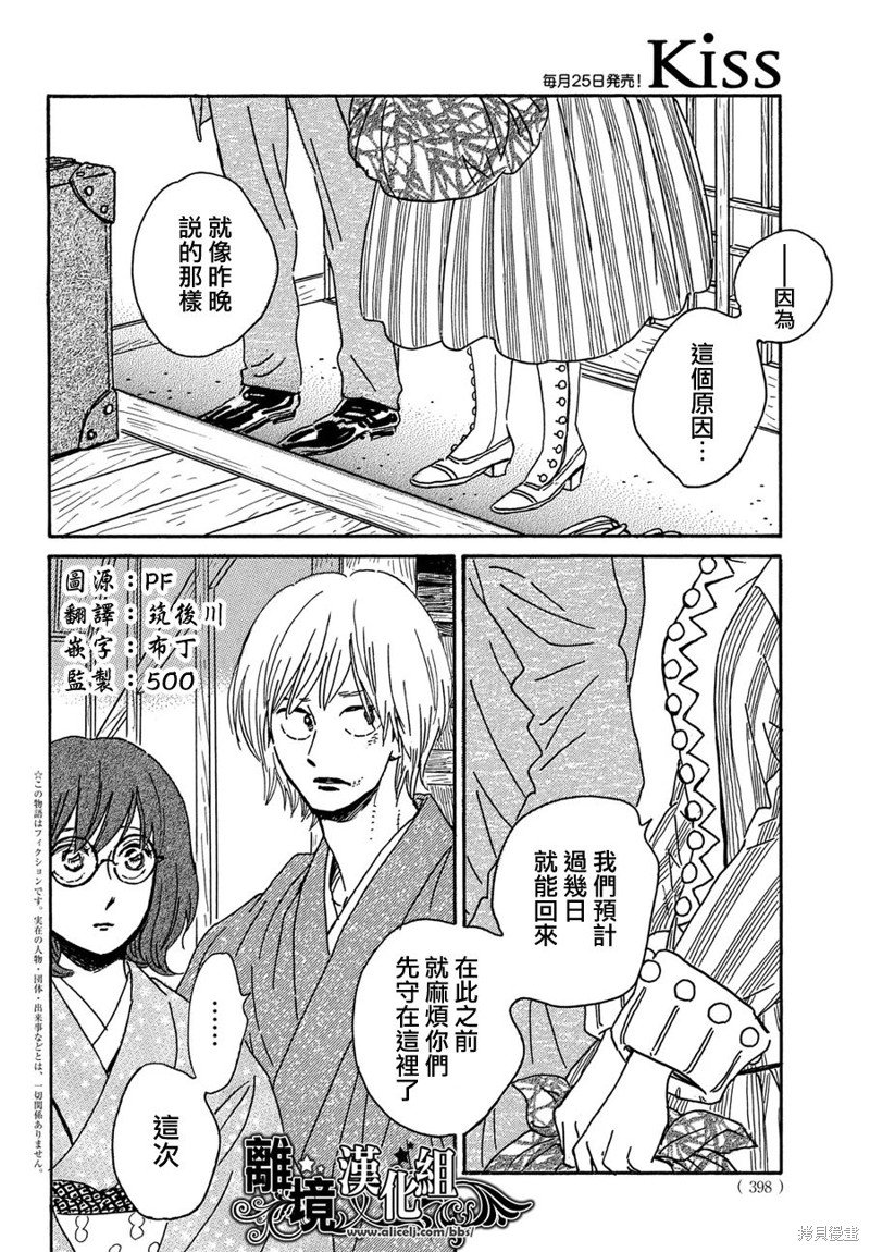 第58话