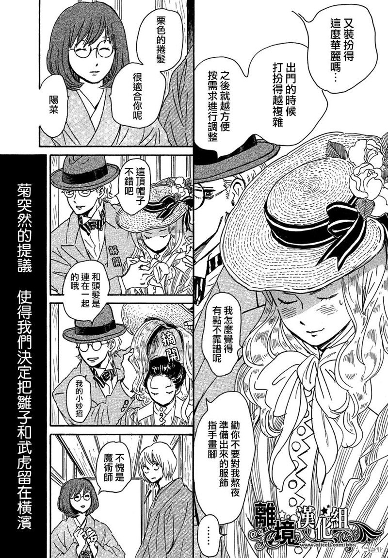 第58话