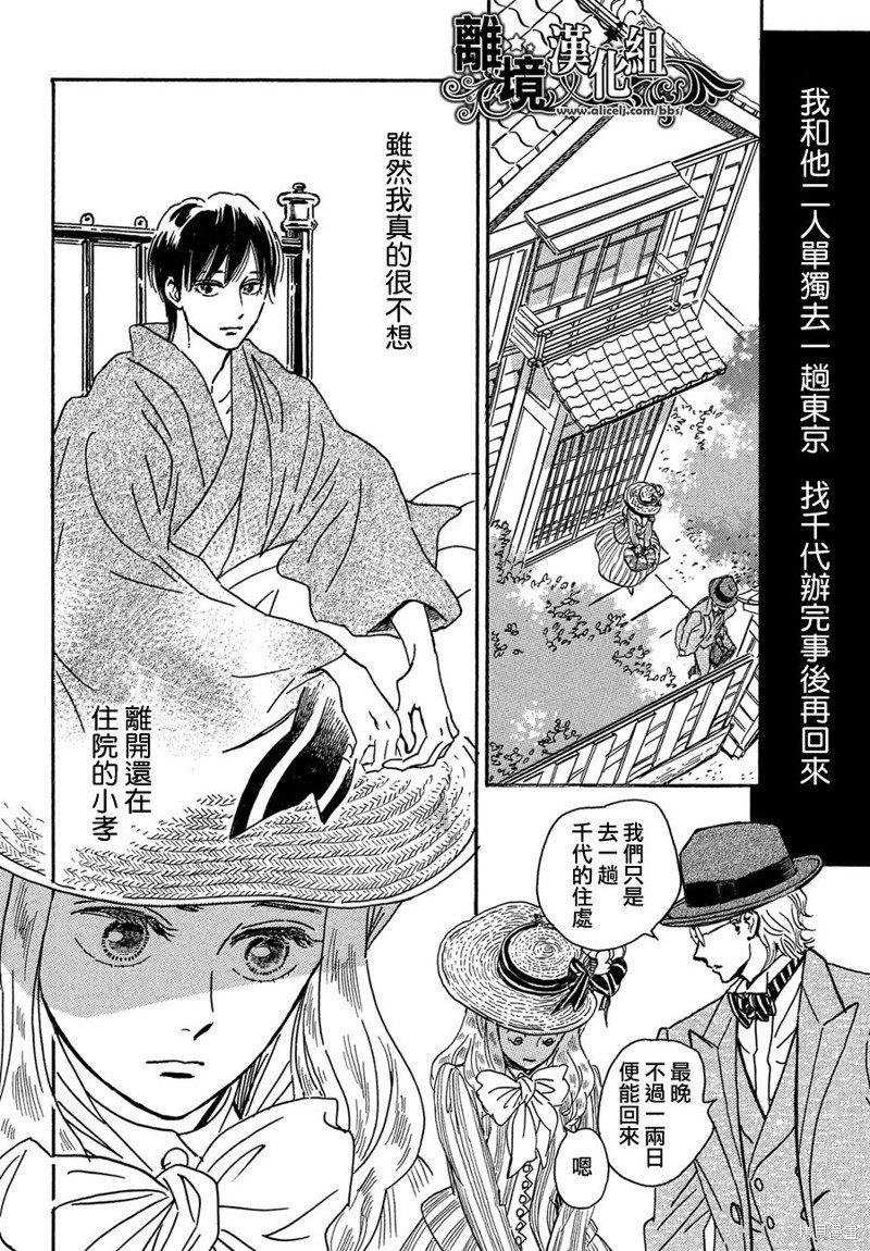 第58话