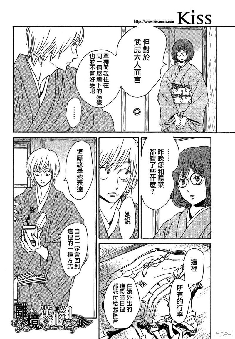 第58话