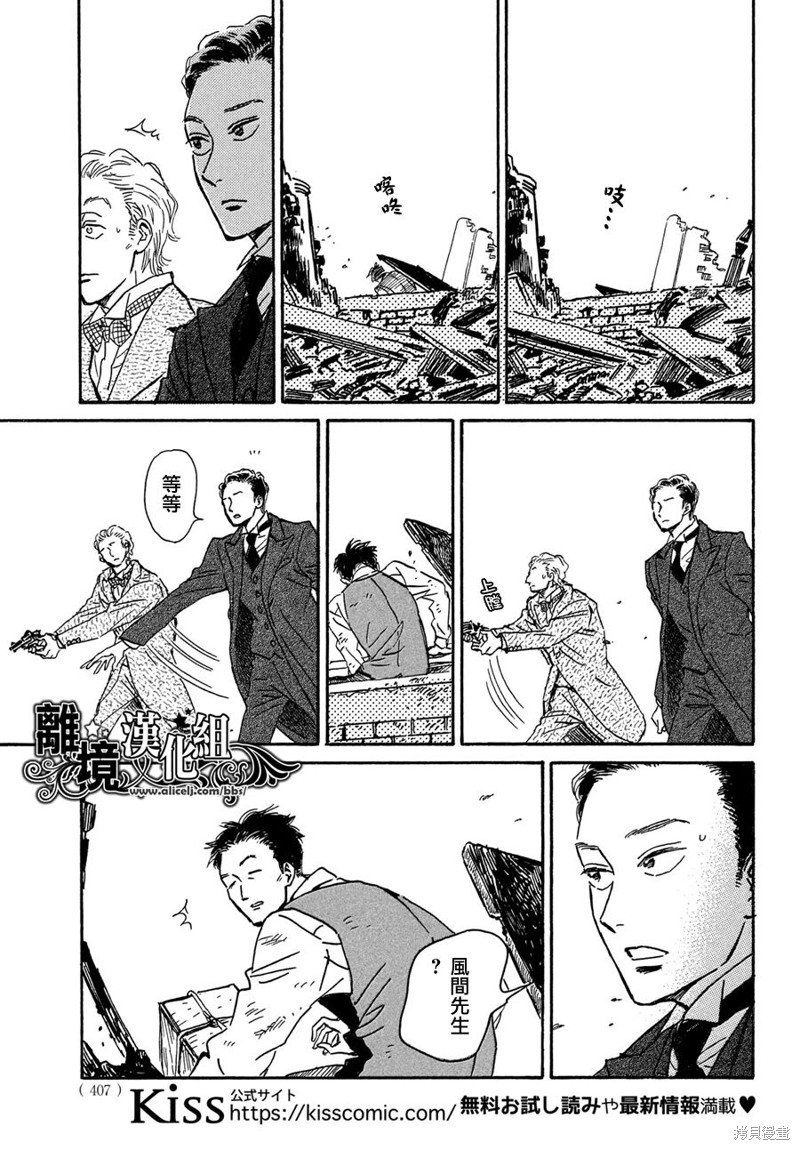 第58话