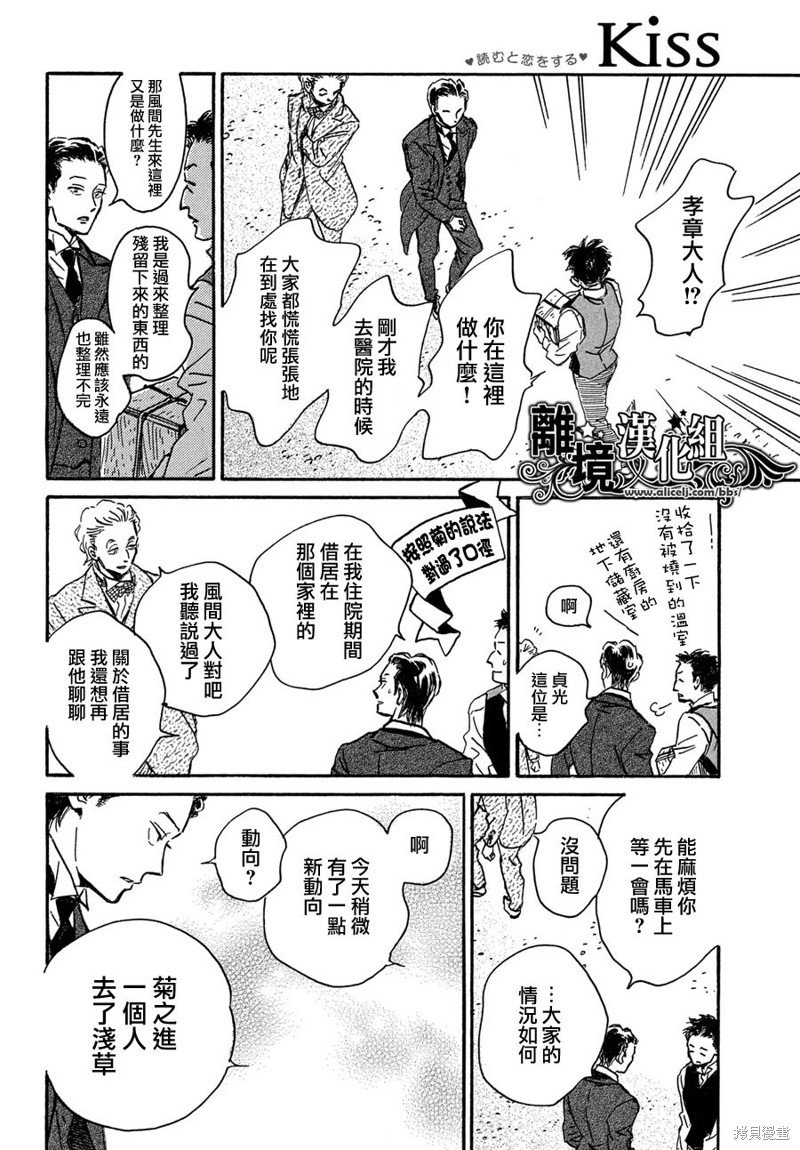 第58话