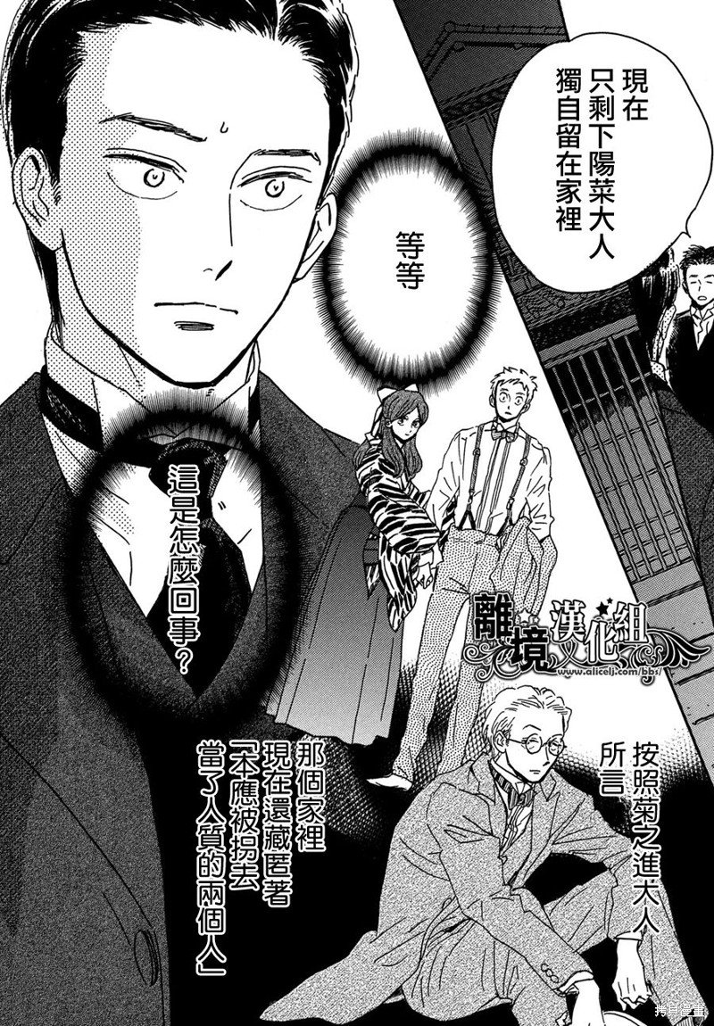 第58话