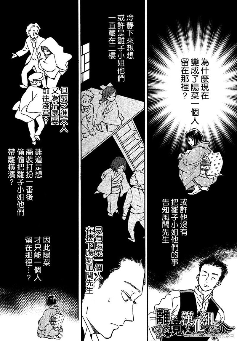 第58话