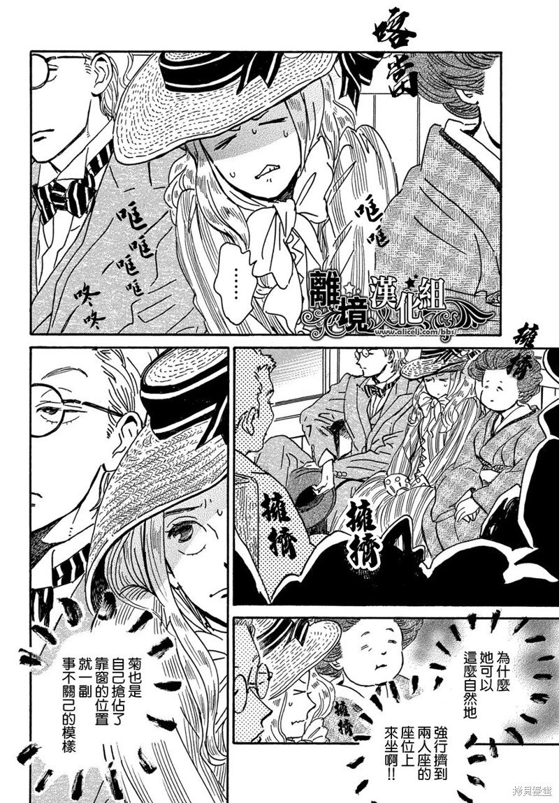 第58话