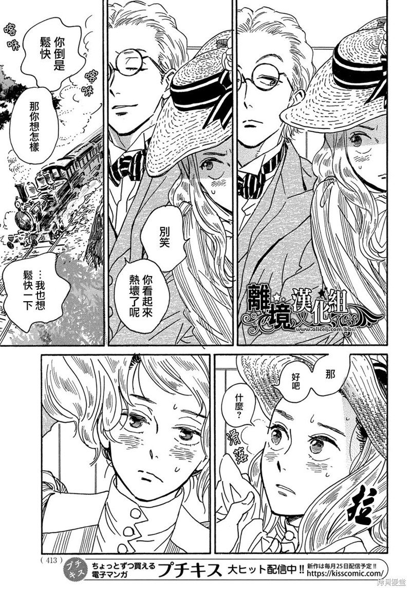 第58话