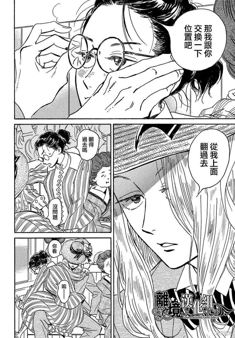 第58话