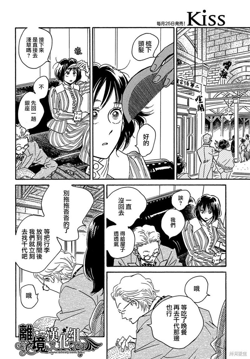 第58话