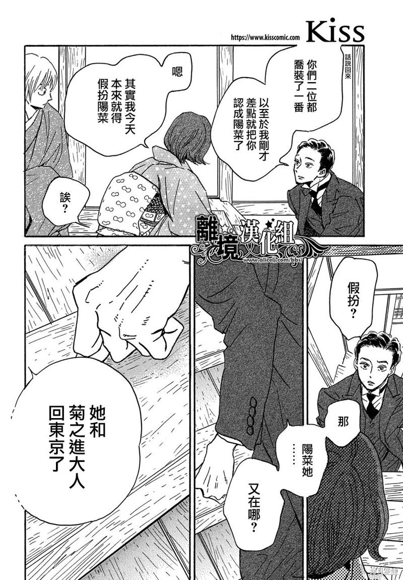 第58话