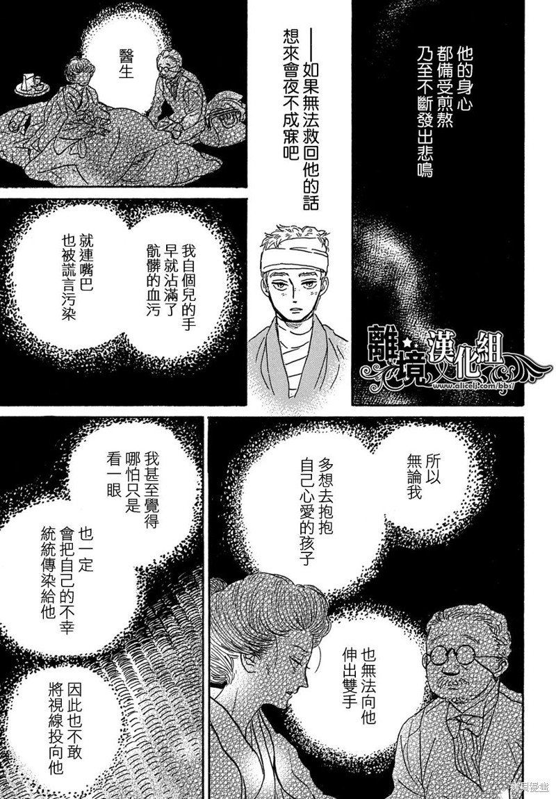 第59话
