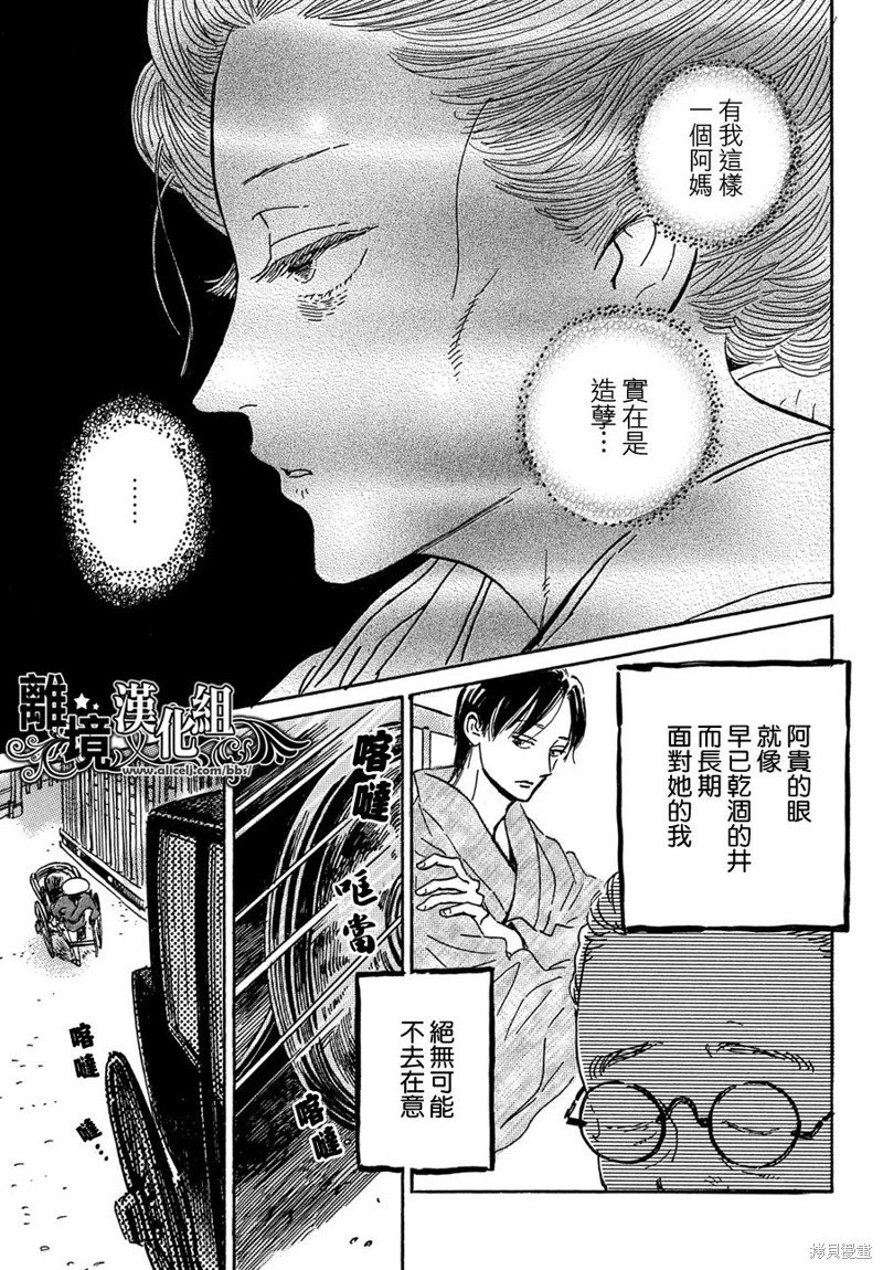 第59话