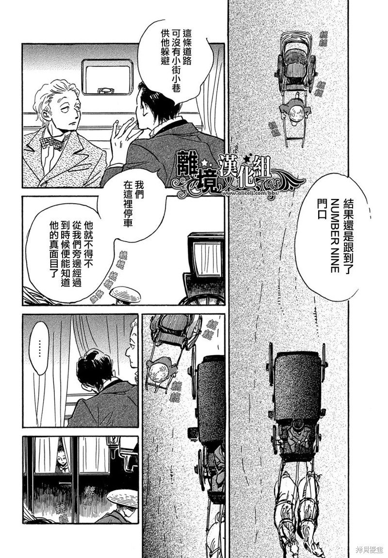 第59话