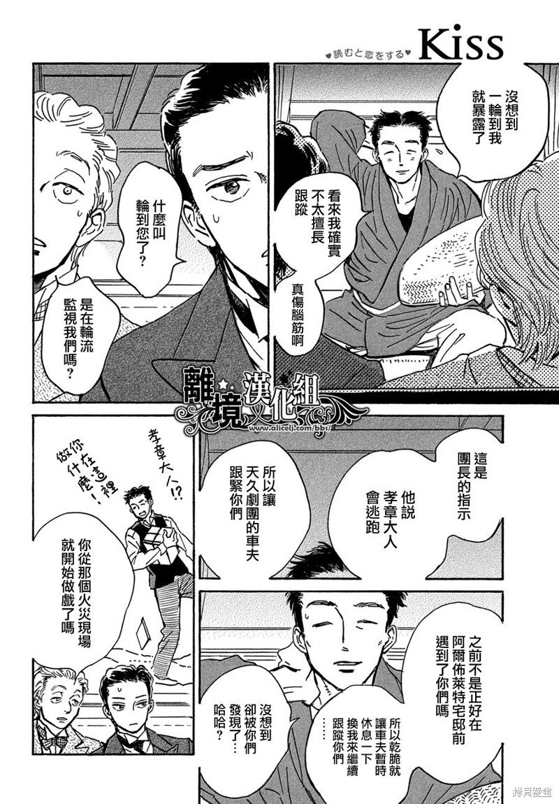 第59话