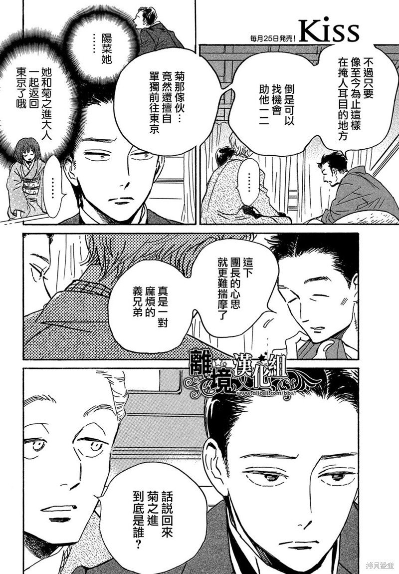 第59话