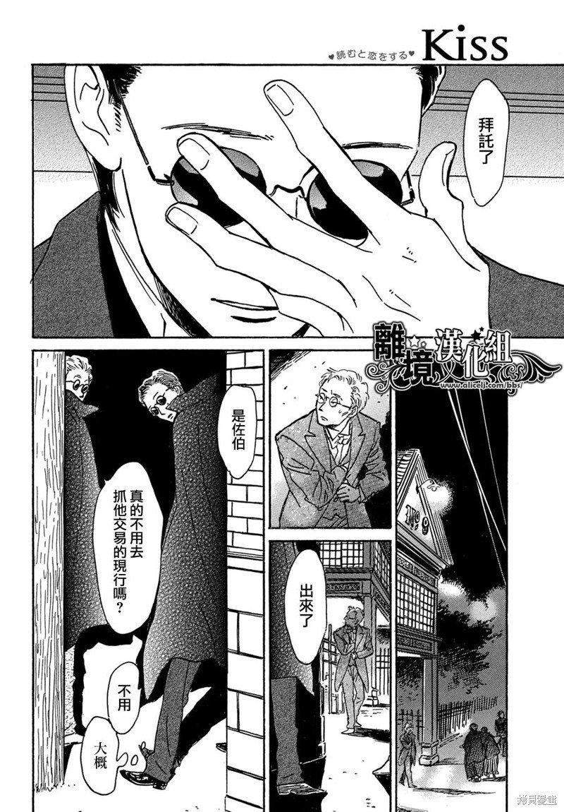 第59话
