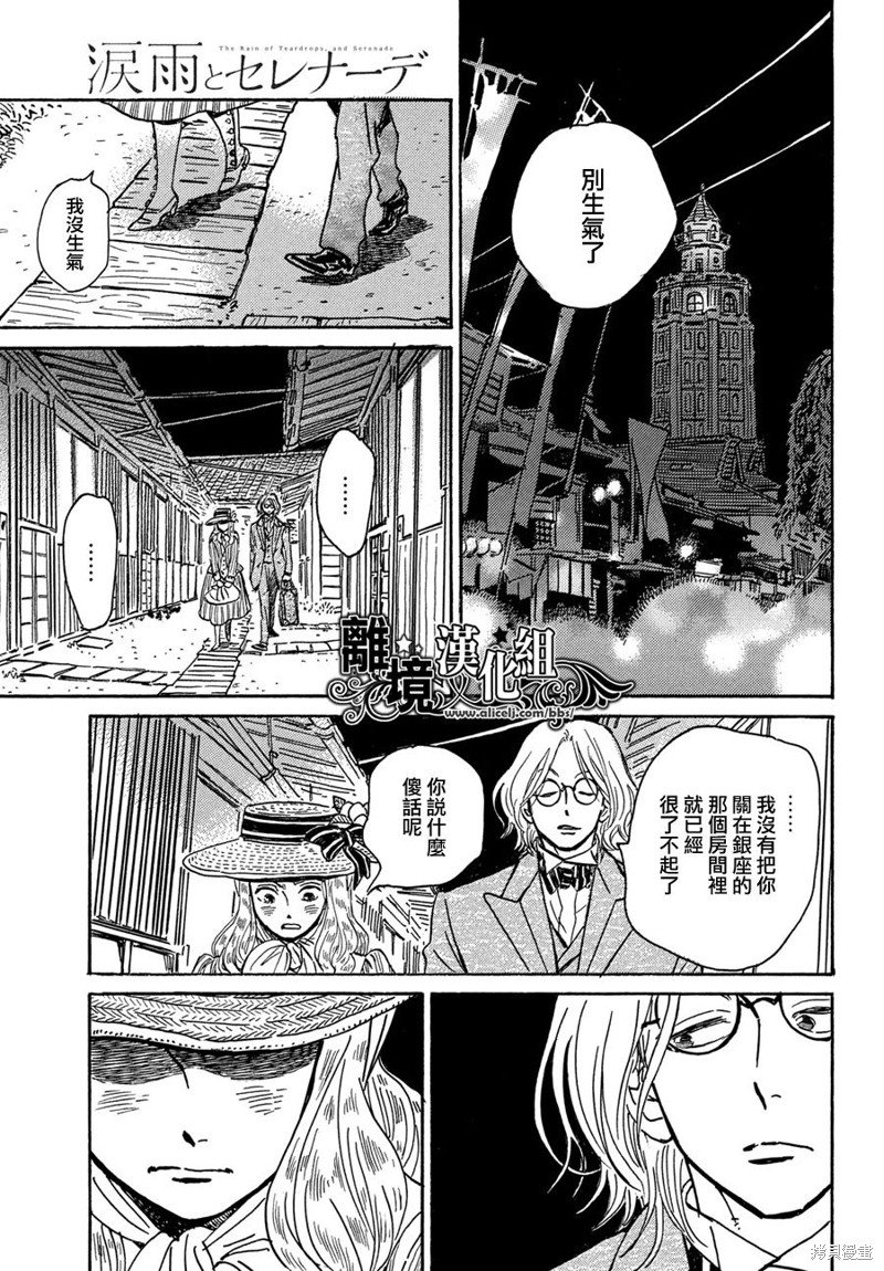 第59话
