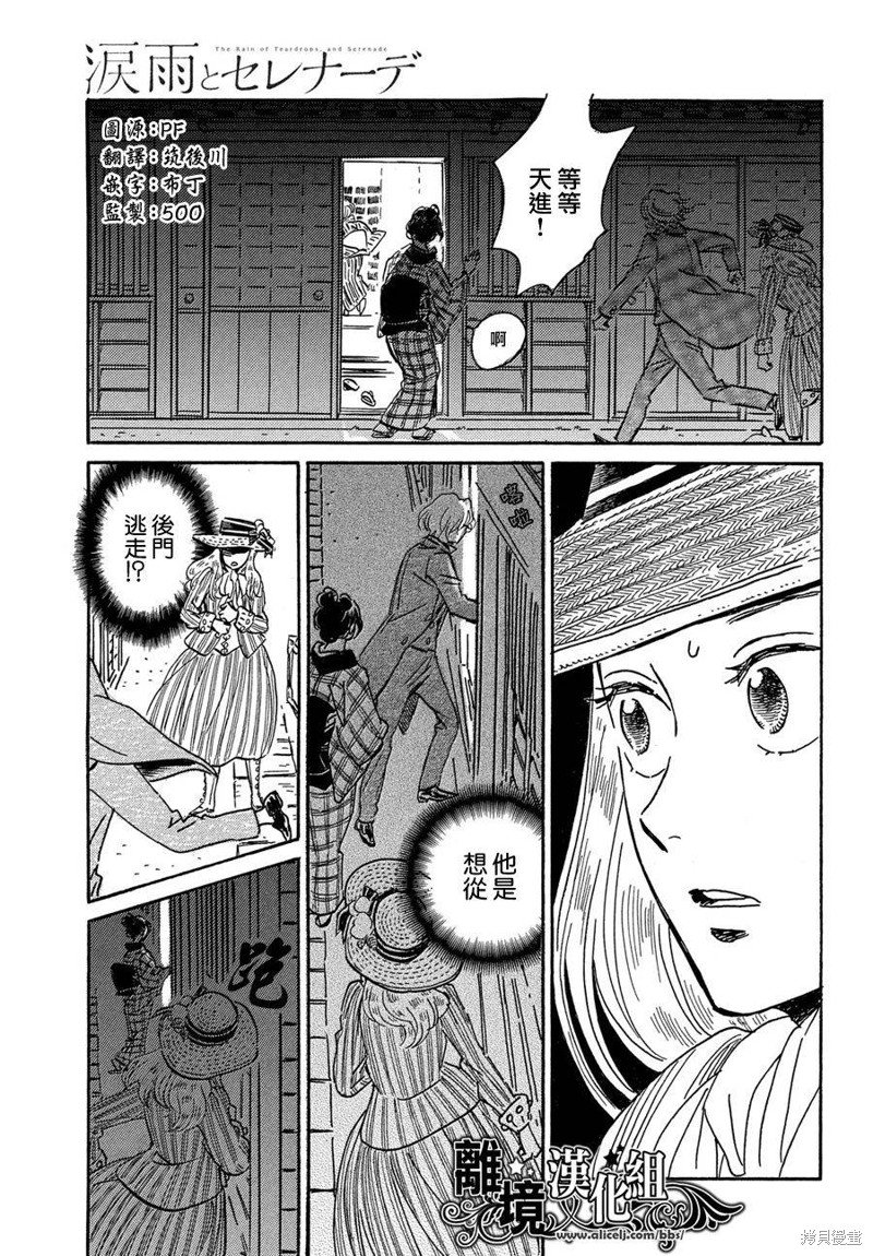 第60话