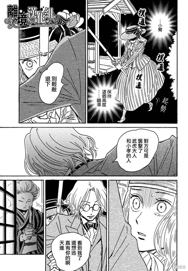 第60话
