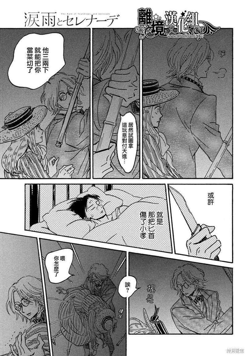 第60话