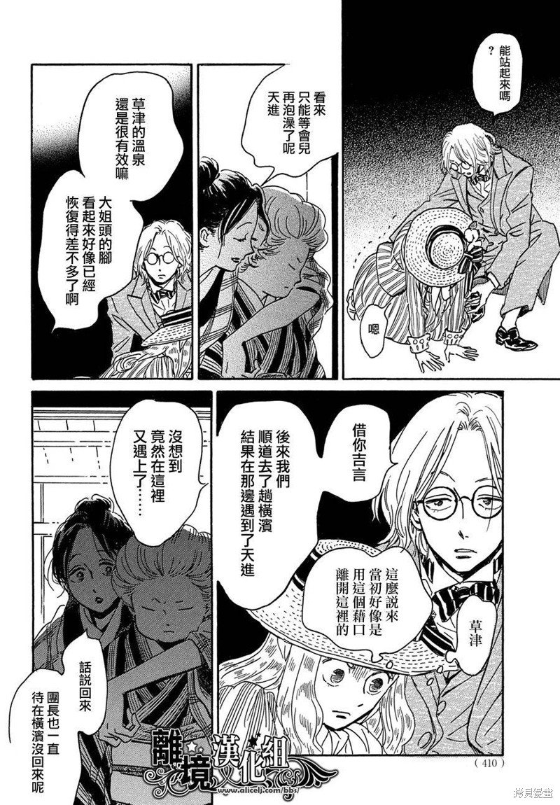 第60话