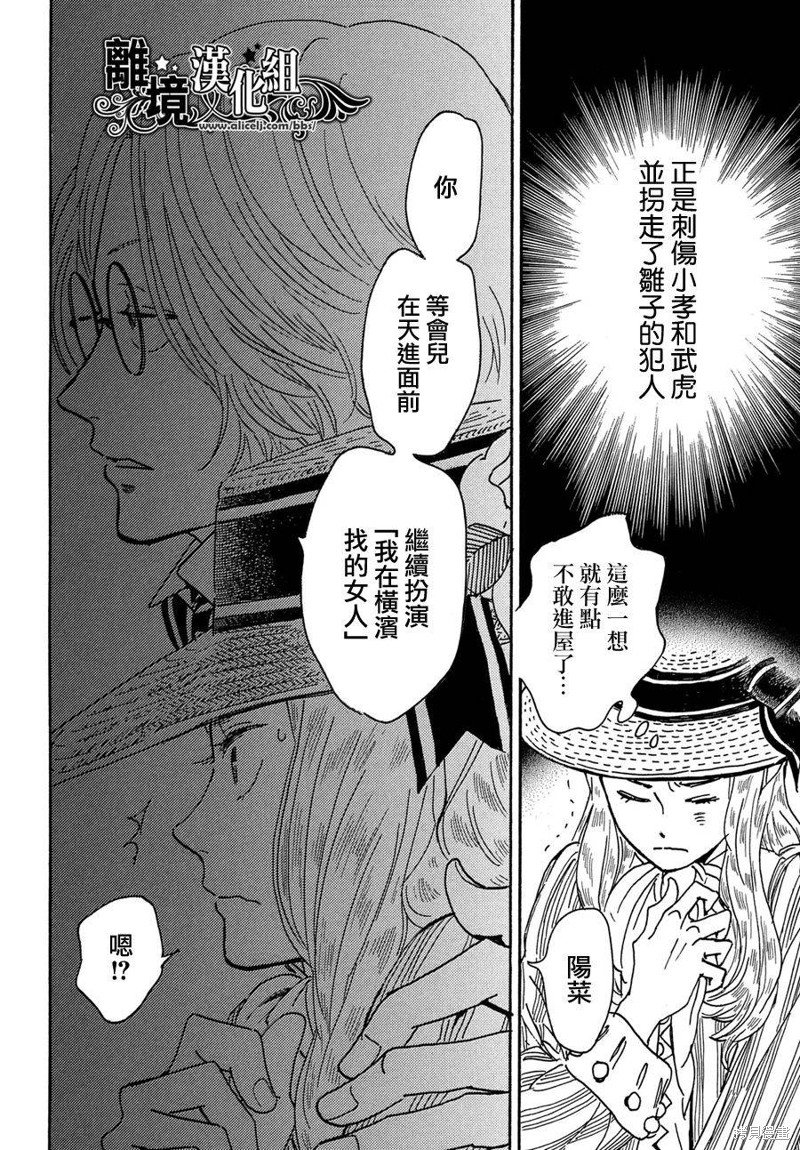 第60话