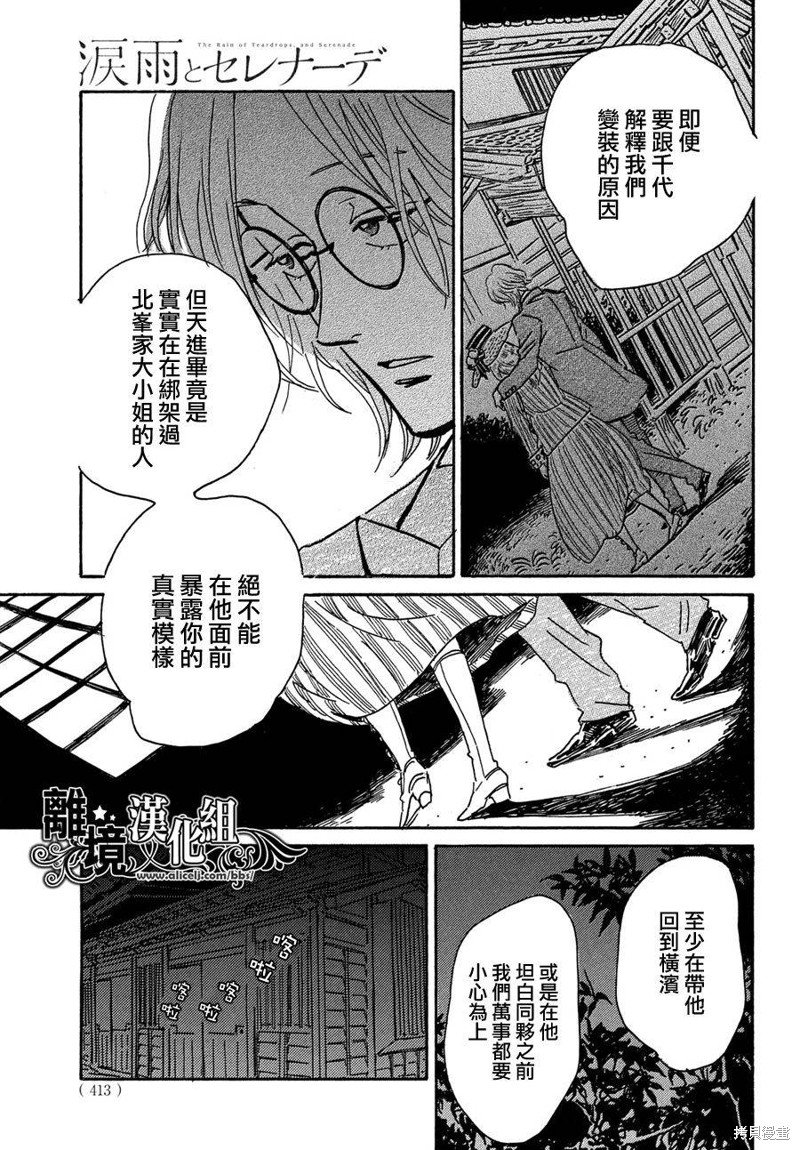 第60话