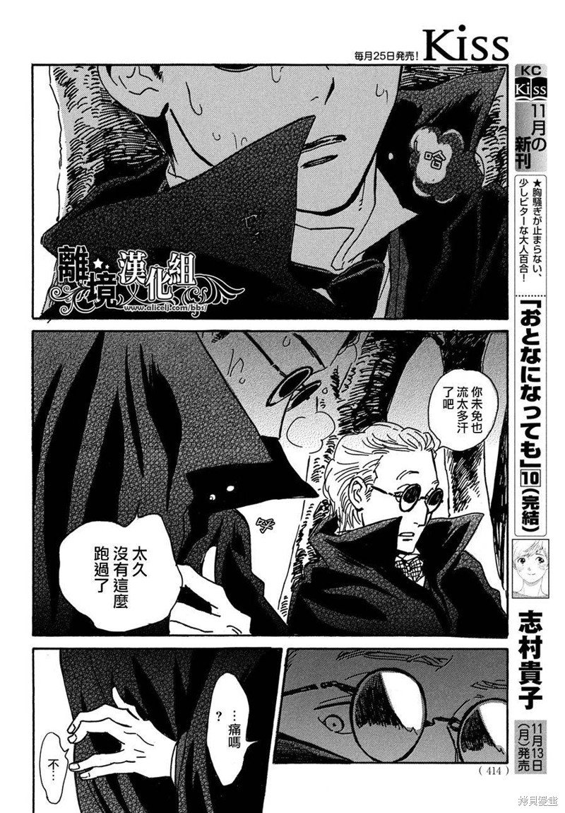 第60话