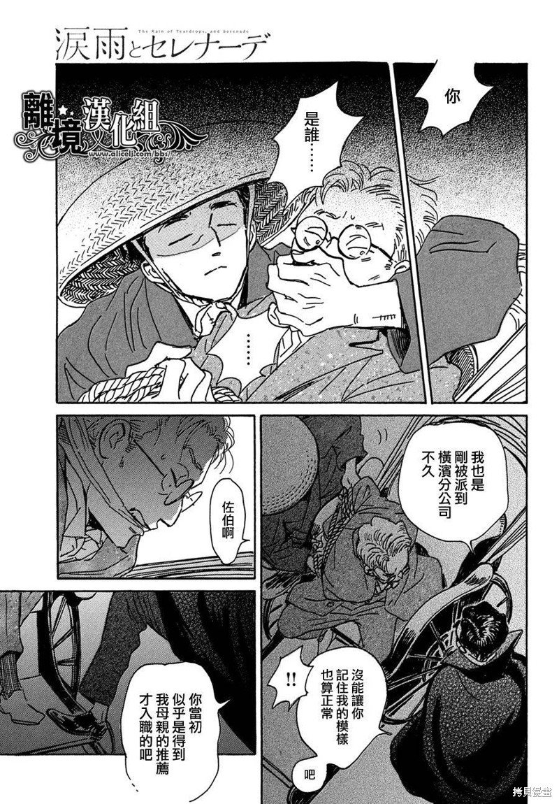 第60话