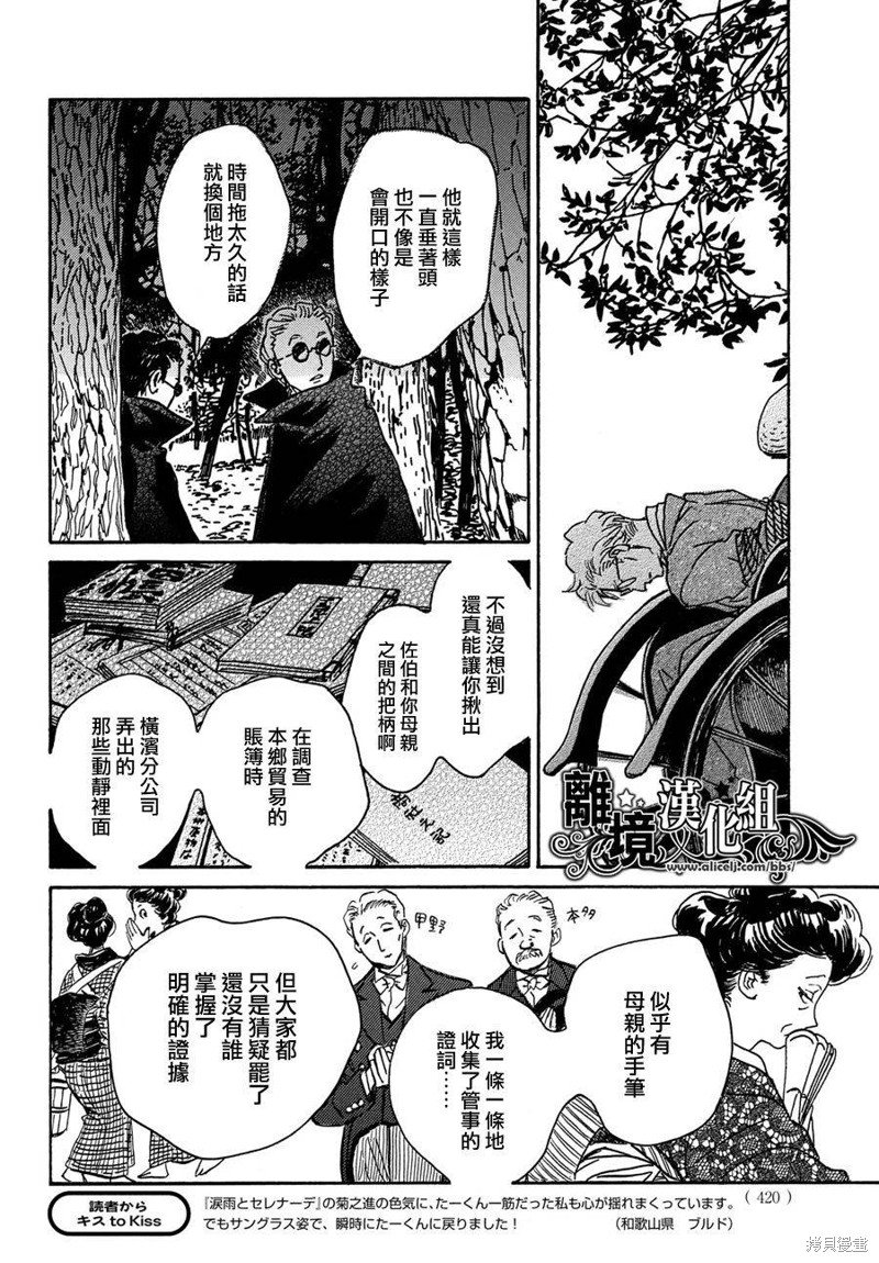 第60话